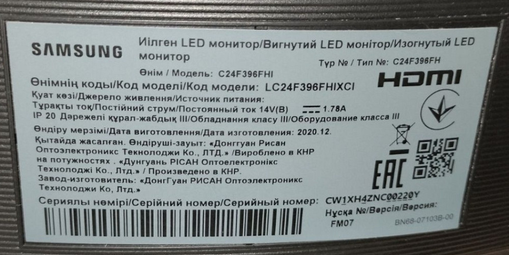 Монітор Samsung C24F390 в ідеальному стані! Київ - фото 1