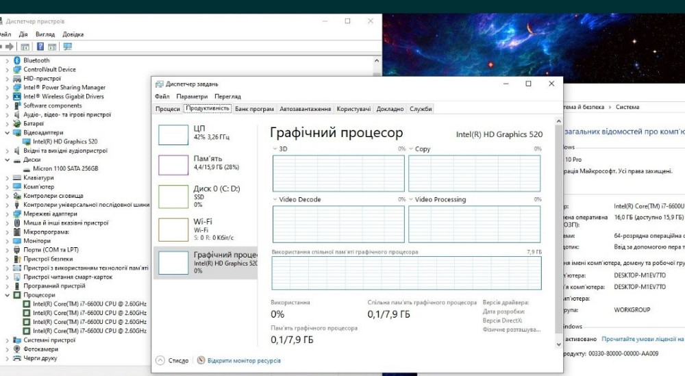 Ноутбук: DELL 16Gb./ i7 / SSD Киев - изображение 3