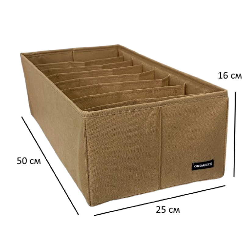 Ящик для зберігання на вісім відділень 50х25х16 см HY-50-Bezh (Бежевий) Суми - фото 5