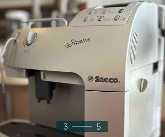 Кавомашина: SAECO. Харків