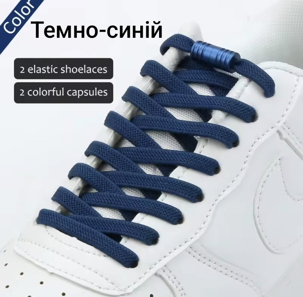 Шнурки еластичні плоскі з циліндричною застібкою Сміла - фото 2