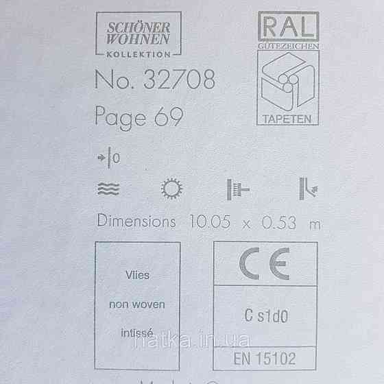 Шпалери вінілові на флізелін Marburg New Spirit Schoner Wohnen однотонні дрібна точка теракотові Київ