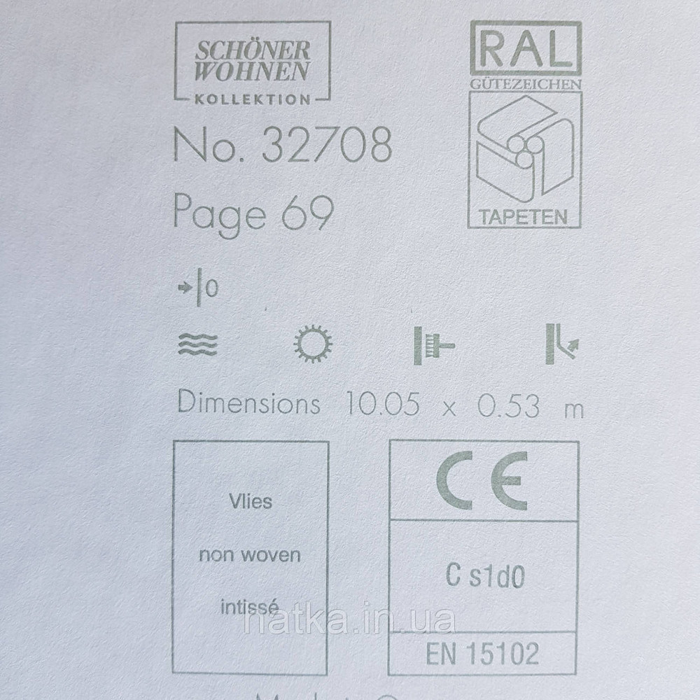 Шпалери вінілові на флізелін Marburg New Spirit Schoner Wohnen однотонні дрібна точка теракотові Київ - фото 3