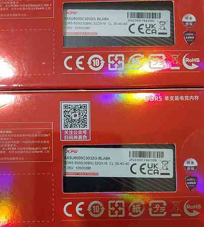 Adata xpg lancer ddr5 64gb(2х32) 6000MHz cl30. Київ