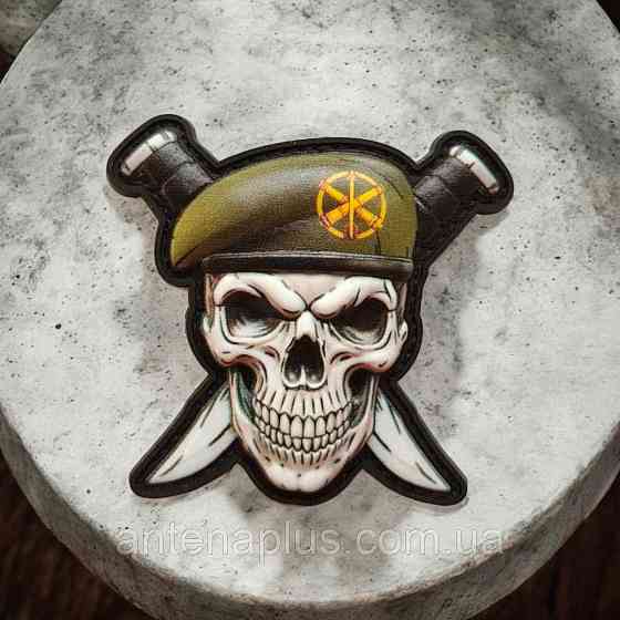 Череп у береті з ножами ППО ЗРВ об'ємний шеврон / патч Київ