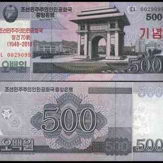 North Korea Північна Корея - 500 Won 2018 UNC ювілейна 70 років Полтава