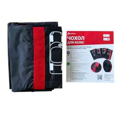 Чехол для хранения автомобильных колес Poputchik М R14-17, 4 шт (16-001/4шт) Винница