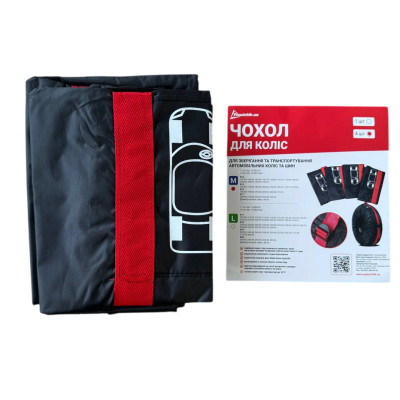 Чехол для хранения автомобильных колес Poputchik М R14-17, 4 шт (16-001/4шт) Винница - изображение 5