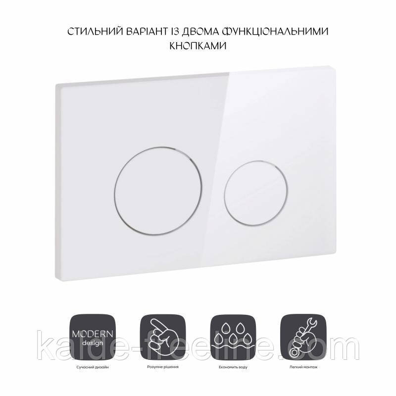 Панель змиву для унітаза Qtap Nest QT0111M11110W Харків - фото 3