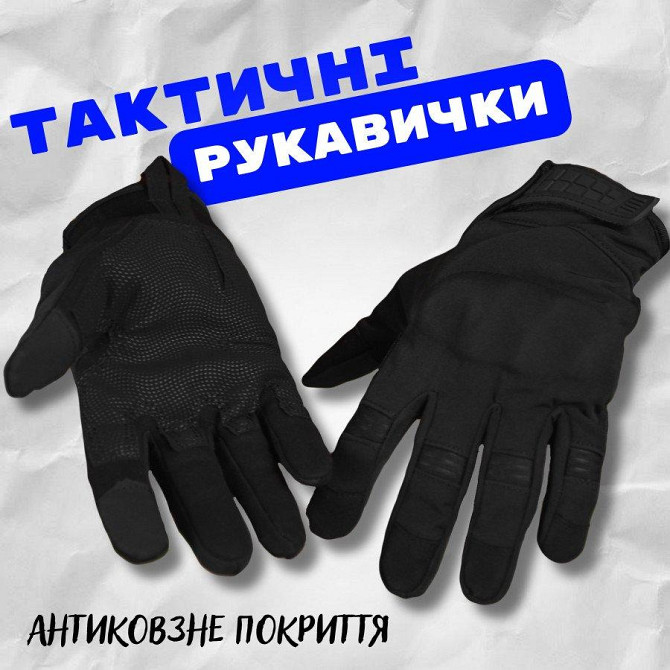 Перчатки черные софтшел тактические мужские Киев - изображение 10