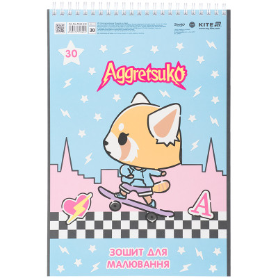 Альбом для рисования Kite Aggretsuko, 30 листов (AR25-243) Винница - изображение 3