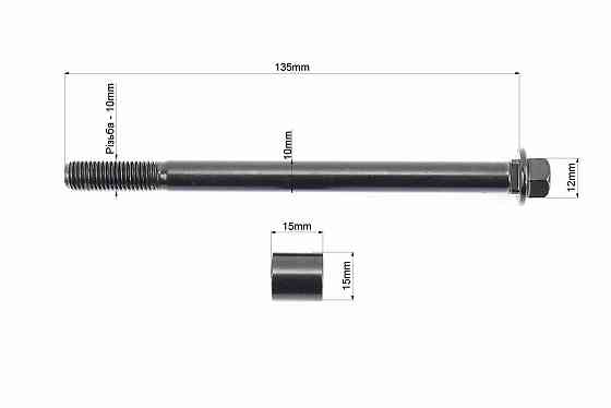 Вісь переднього колеса у зборі CR-2 Київ