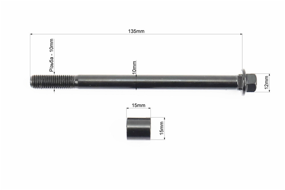 Вісь переднього колеса у зборі CR-2 Київ - фото 2