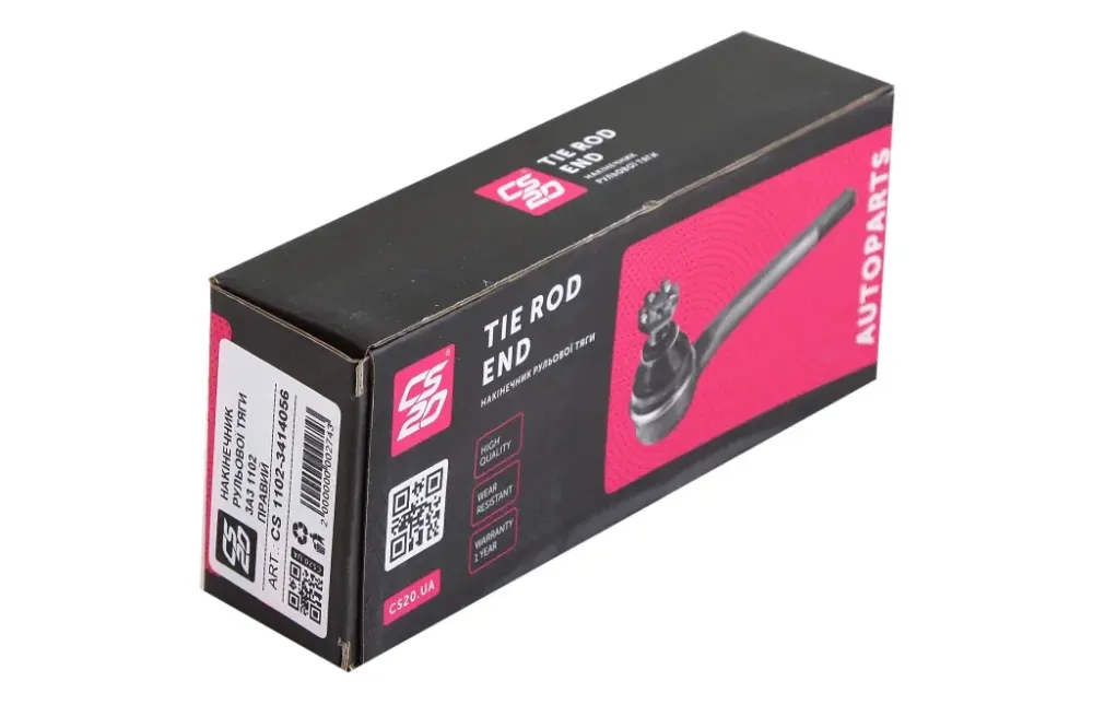 Наконечник рульової тяги Таврія CS-20 правий з гайкою і шплинтом (короткий) Вінниця - фото 3