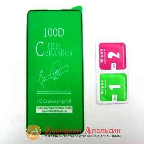 Гнучке скло Samsung Note 10 lite N770 M51 M515 A71 A15 Ceramics Одесса