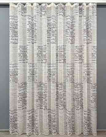 Тюль VR-Textil 1794т Лен Молочный с коричневым 300х270 см (42-0812) Киев