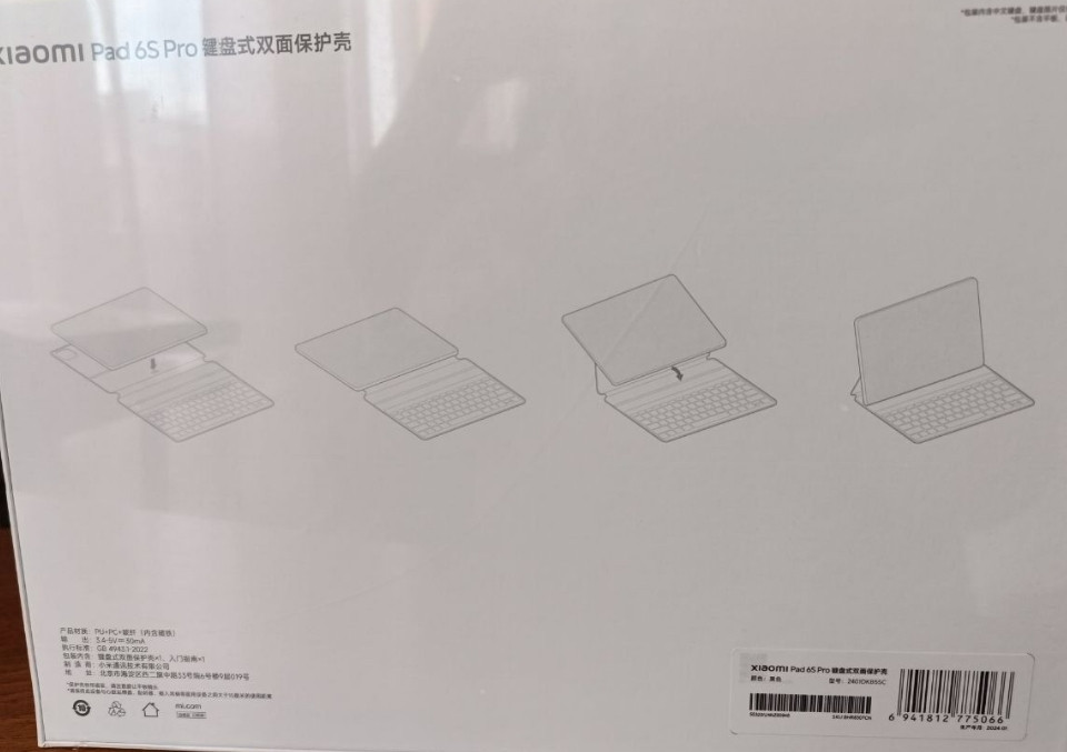 Чехол клавиатура Focus оригинал Xiaomi Pad 6S pro. Харьков - изображение 2