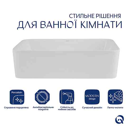 Комплект Qtap Tern: Раковина накладная прямоугольная 480х370х135 мм White + Донный клапан PU02 Киев