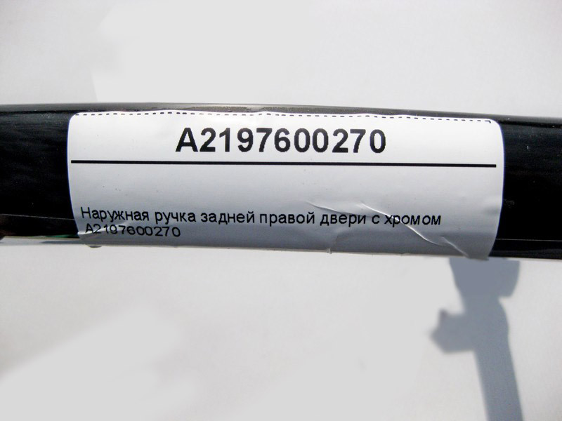 Mercedes-Benz  A2197600270 Зовнішня ручка задніх правих дверей з хромом CLS C219 Одесса - изображение 3