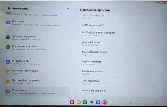 Планшет SAMSUNG Galaxy Tab A9+ 5G 8/128GB. Харьков