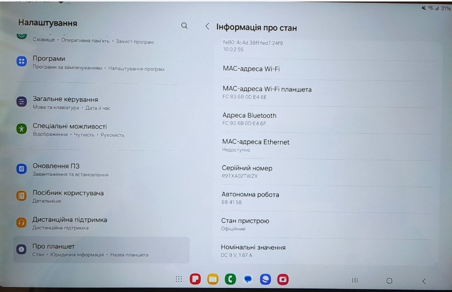 Планшет SAMSUNG Galaxy Tab A9+ 5G 8/128GB. Харьков - изображение 2