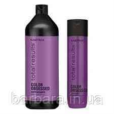 Шампунь для фарбованого волосся  MatrixTotal Color Obsessed Київ
