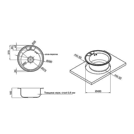 Кухонная мойка с нержавеющей стали Kroner KRP Satin - 490 (0.6 мм) Киев