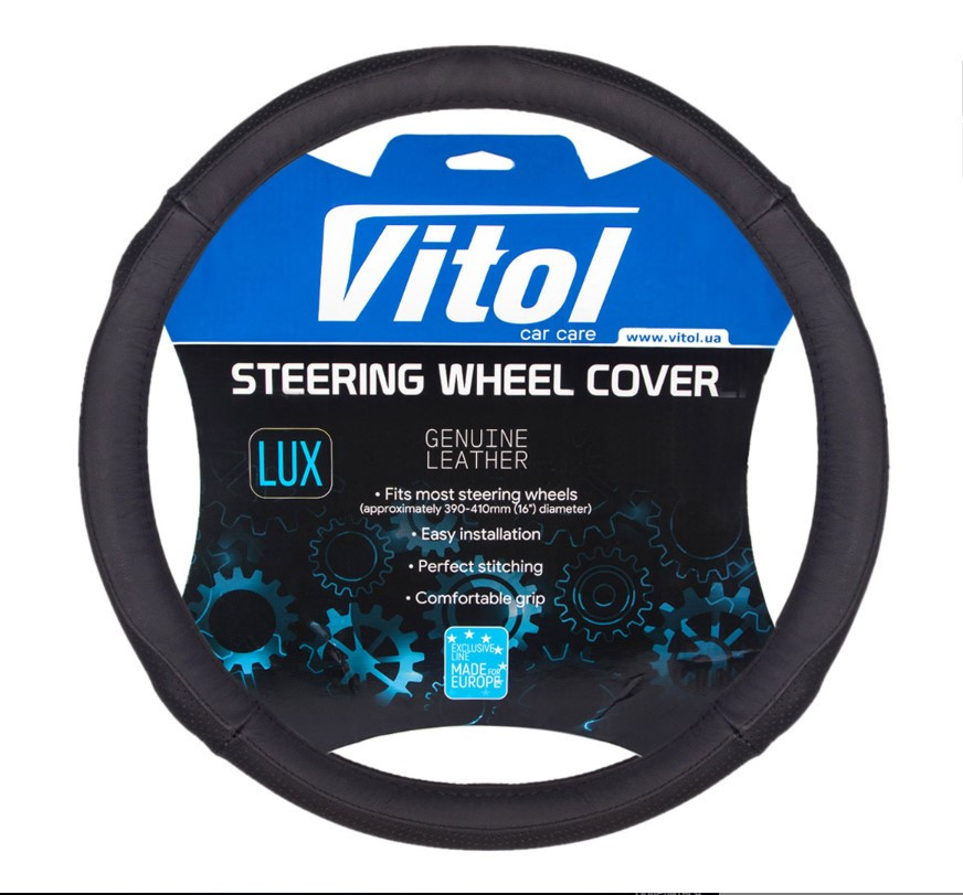 Оплетка кожа 579 L черная Винница - изображение 1