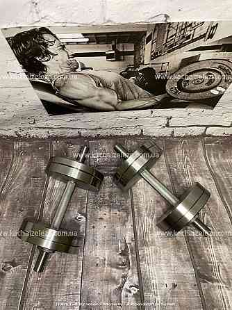 Гантели наборные 2 по 14 кг + Переходник для штанги Гантели, гири, штанги и диски металлические без покрытия Киев