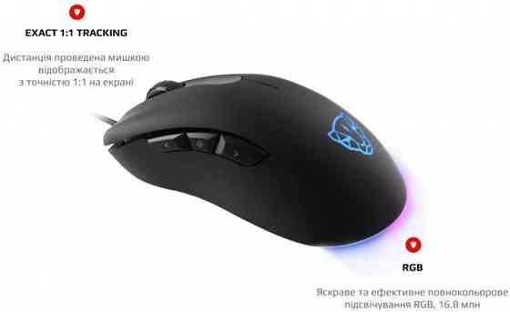 Миша Motospeed V100 Black (mtv100) Чорний Харків