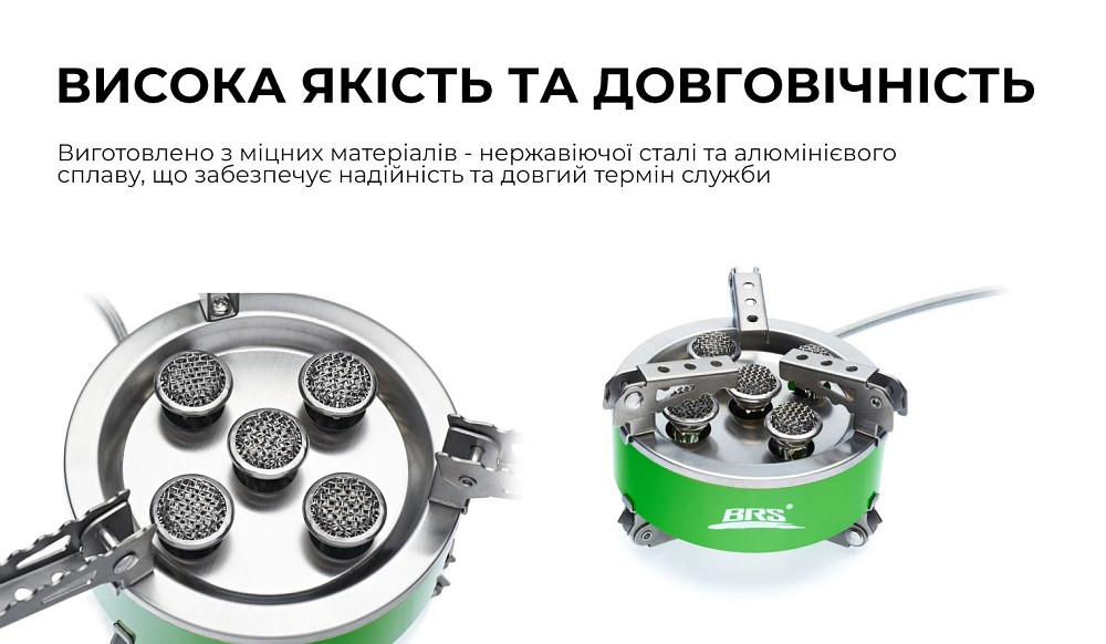 Газовий пальник BRS-75 Киев - изображение 11