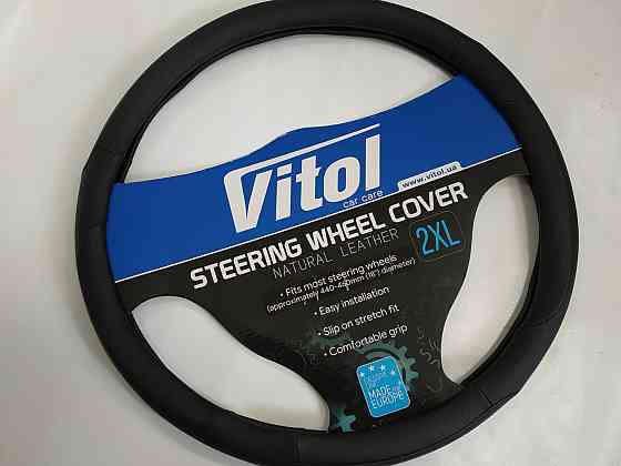 Обплетення 17023 BK XXL чорна перфорована Вінниця