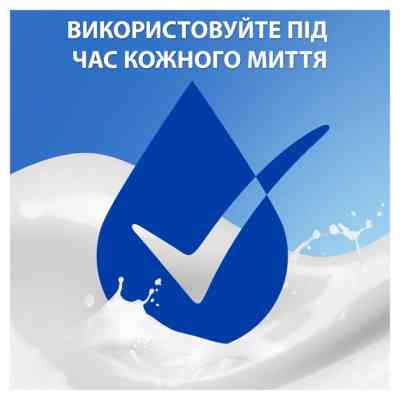 Шампунь Head &amp; Shoulders 2 в 1 Проти лупи Свіжість ментолу 625 мл (8700216305372) Вінниця