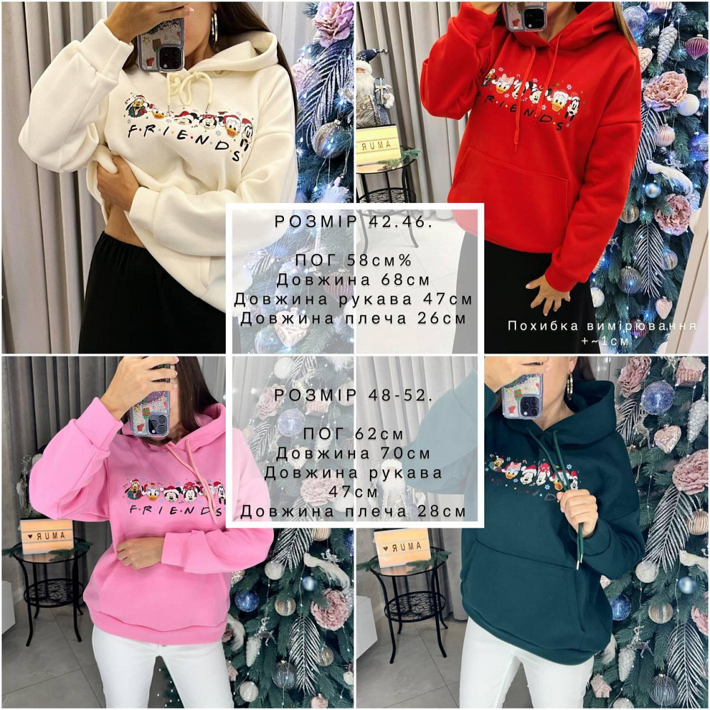 Женская теплая новогодняя худи оверсайз кроя трехнитка на флисе Изумрудный, 48/52 Одесса - изображение 2