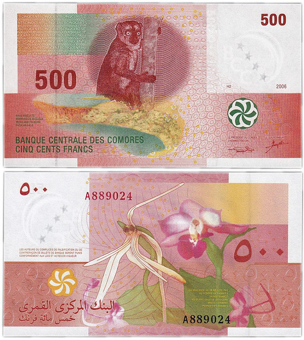 Коморські острови, Комори 500 Фрісів 2006р Р-15 UNC Полтава - фото 1
