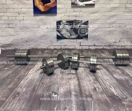Набор 79 кг Штанга + Гантели металлические разборные 2 по 36 кг Гантели, гири, штанги и диски Киев