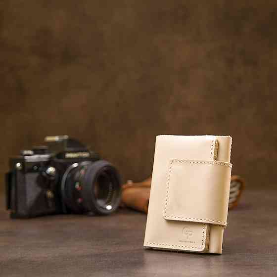 Небольшое портмоне унисекс GRANDE PELLE 11465 Бежевый Киев