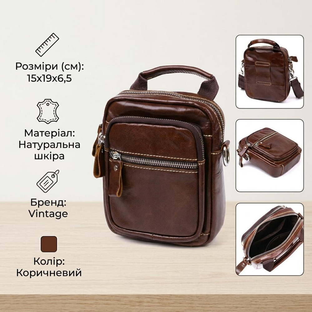 Небольшая мужская сумка из натуральной кожи Vintage 20478 Коричневый Киев - изображение 13