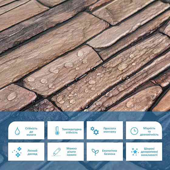 Декоративная ПВХ панель 960х480х4мм SW-00001555 Киев