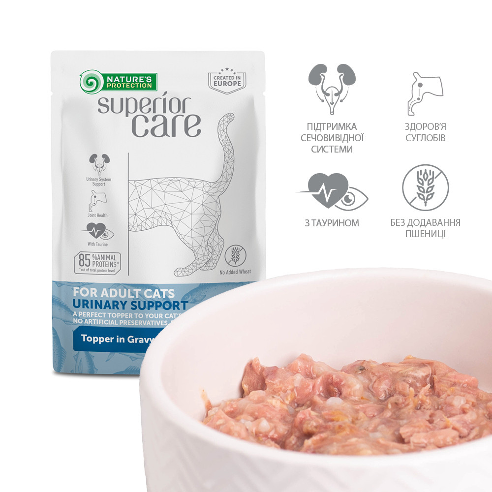 Nature's Protection Superior Care Adult Cats Urinary Tuna & Salmon Вологий корм для котів для підтримки сечовидільної системи з тунцем і лосо Киев - изображение 3