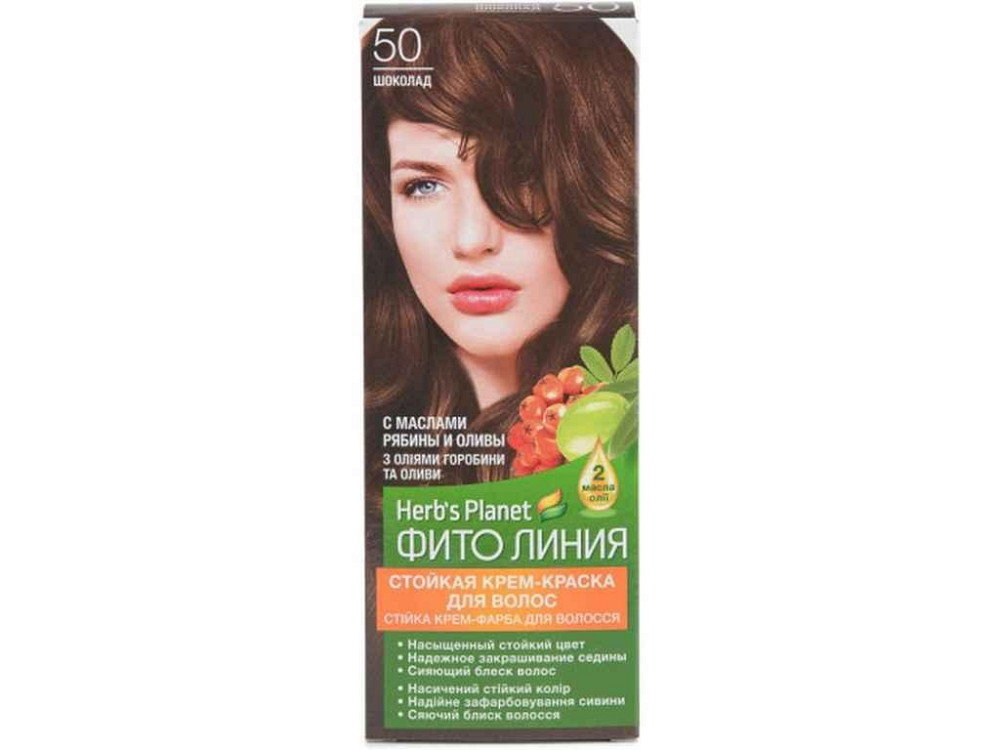 Крем-краска Шоколад Herbs Planet No 50 ТМ Фито линия Solmir Киев - изображение 1