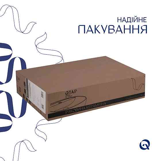 Комплект Qtap Virgo: Раковина накладна прямокутна 490х350х110 мм White + Донний клапан PU02 Київ