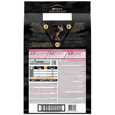 Сухой корм для кошек Purina Pro Plan Delicate Lamb со вкусом ягненка 10 кг (7613035846944) Винница - изображение 5
