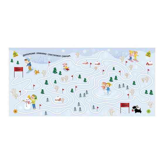 Ігри в дорогу: У горах Ранок 932008 українською мовою Вінниця