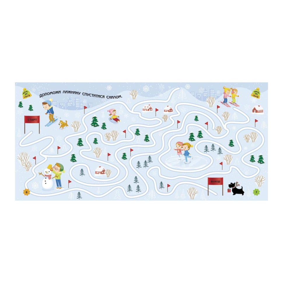 Ігри в дорогу: У горах Ранок 932008 українською мовою Вінниця - фото 3