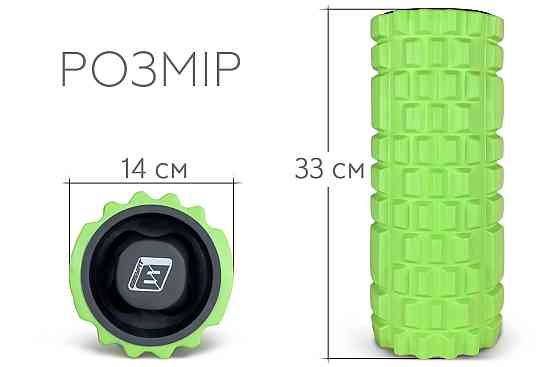 Масажний ролик EasyFit Grid Roller 33 см v.1.1 міцний масажер (салатовий) Коломия