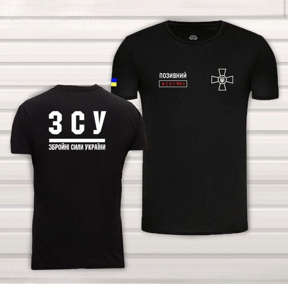 Чорна футболка ЗСУ | ЗБРОЙНІ СИЛИ УКРАЇНИ з вашим ПІП та групою крові S Чернівці - фото 1