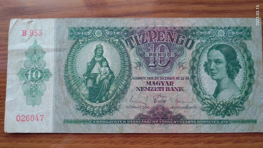 Угорщина/Hungary 10 пеньго 1936г (026047) Полтава - фото 1