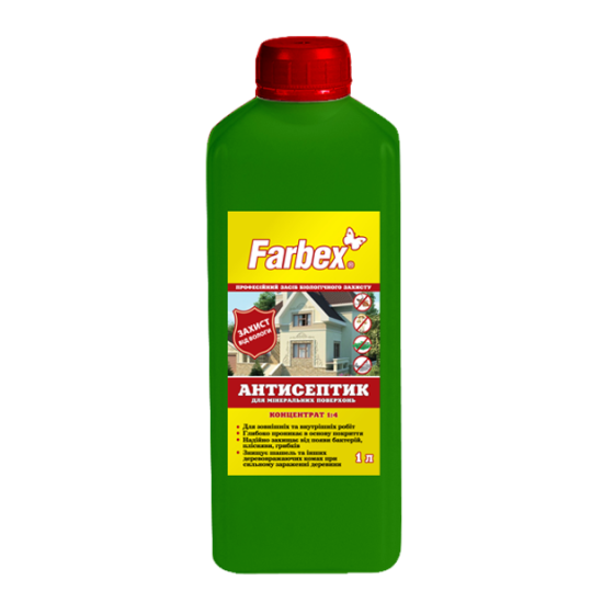 Антисептик для мінеральних поверхонь, концентрат 1:4 ТМ "Farbex" -2л Харків