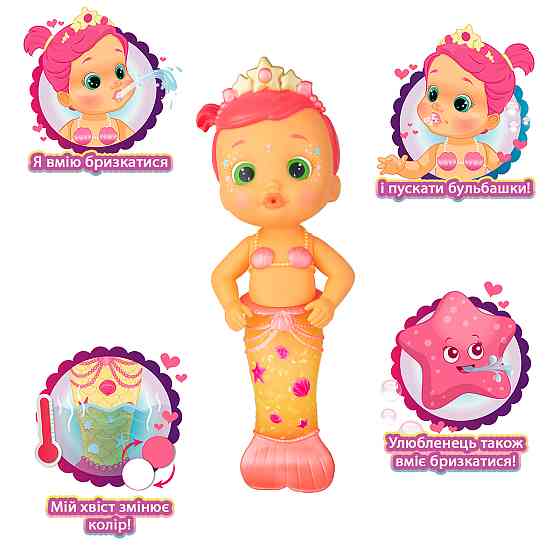 Лялька Bloopies – Русалонька Луна Дніпро